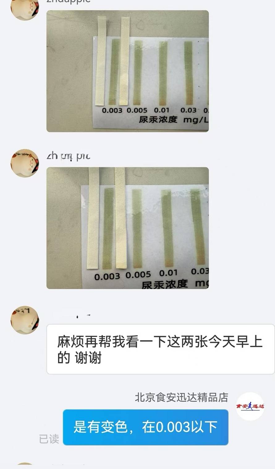 ��00001